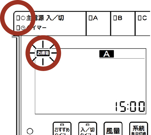 お掃除マーク