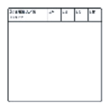 YA-4049SX-A ／ YA-5649SHX-A